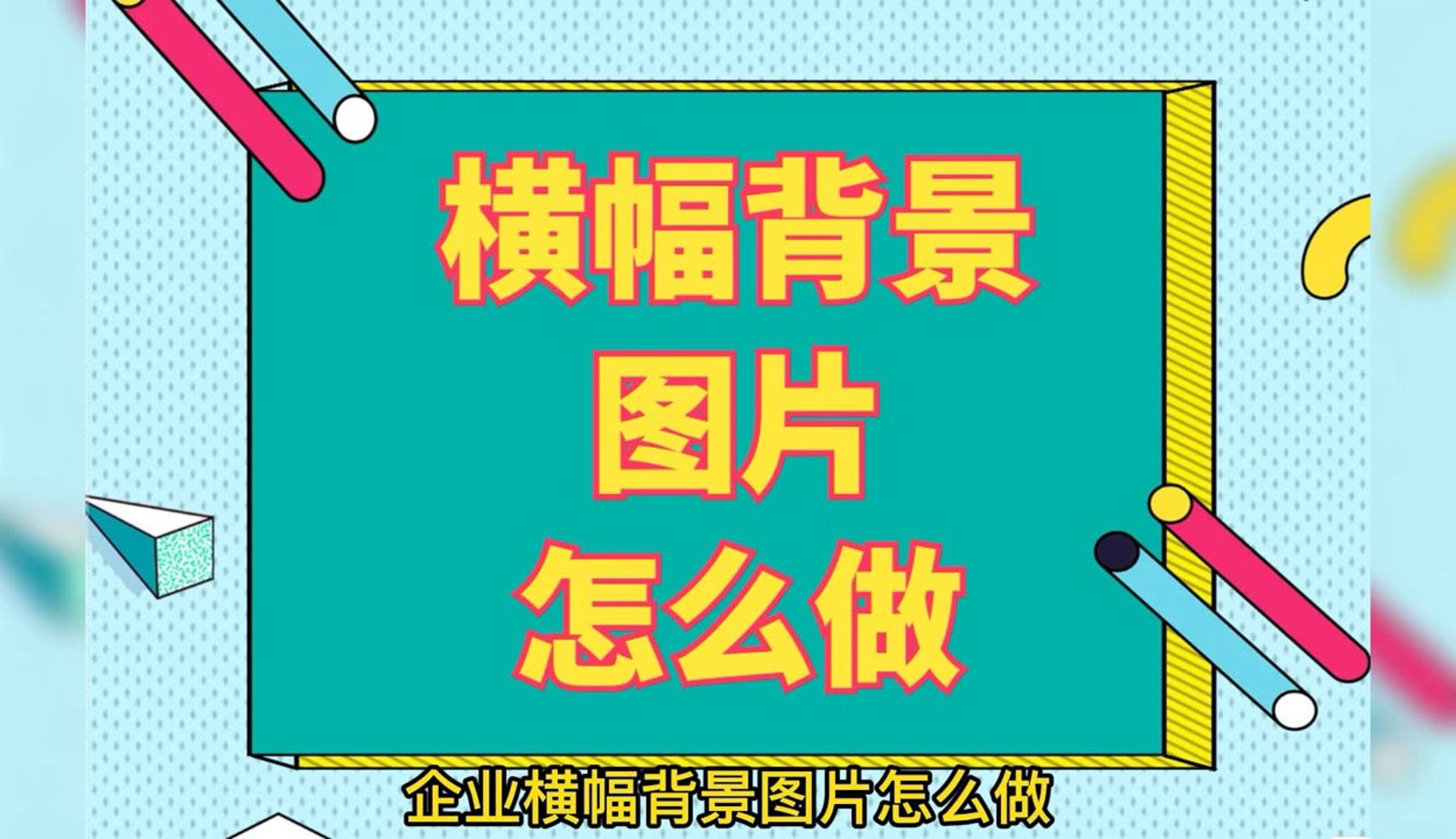 瑞通防腐